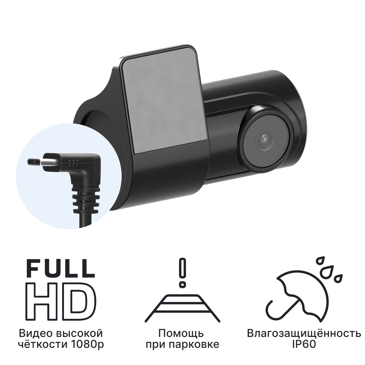 Внутрисалонная камера iBOX RearCam FHD6